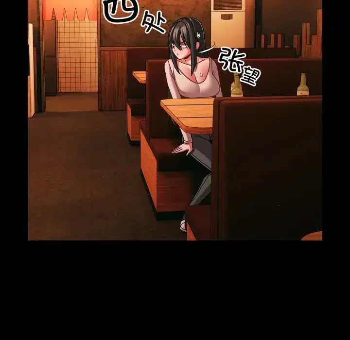 第49話 - 第124页