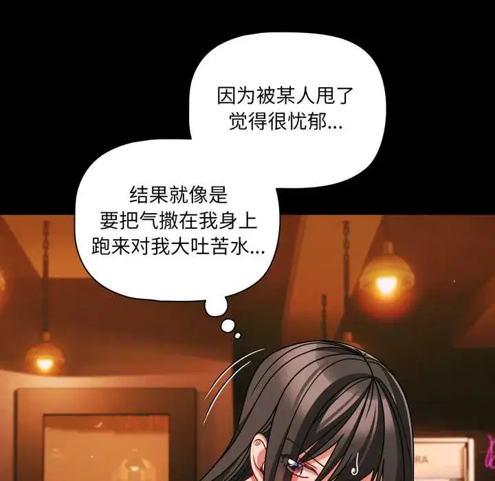 第49話 - 第131页