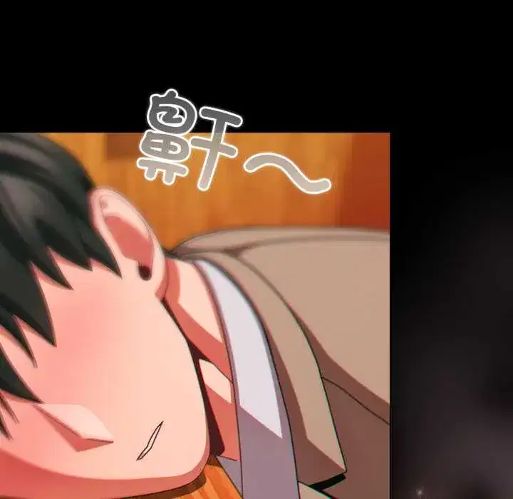 第49話 - 第133页