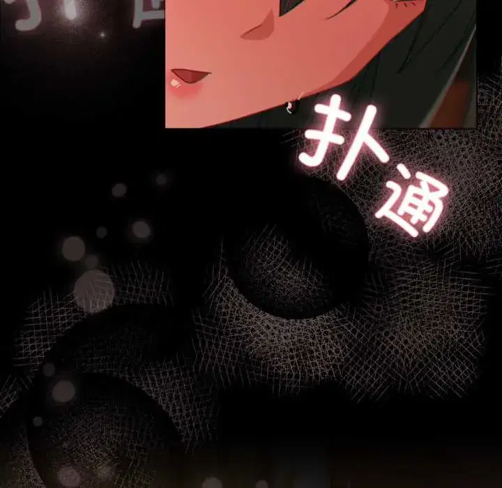 第49話 - 第135页