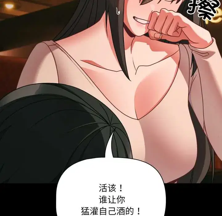 第49話 - 第140页