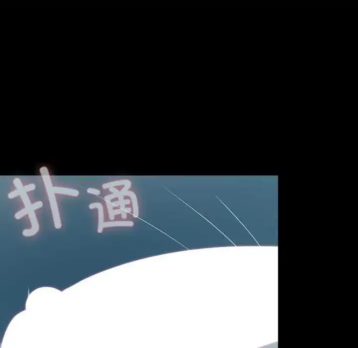 第49話 - 第143页