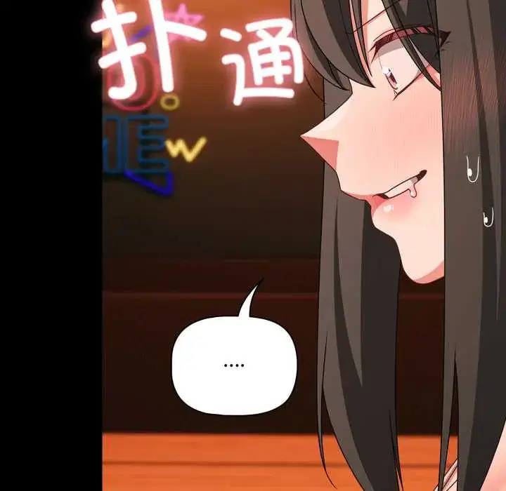 第49話 - 第145页