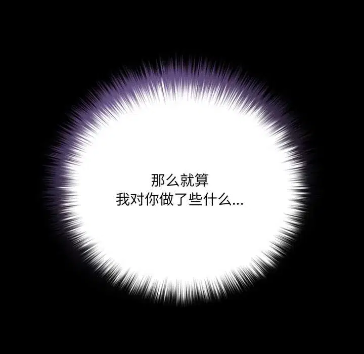 第49話 - 第148页