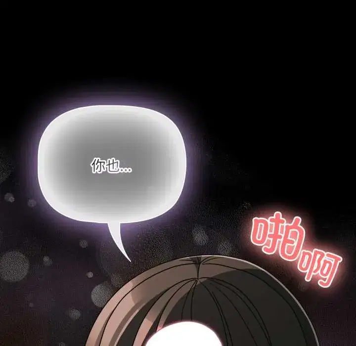 第49話 - 第149页