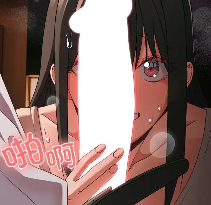 第49話 - 第150页