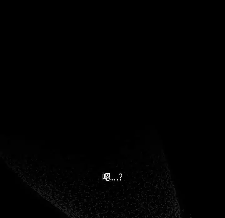 第49話 - 第155页