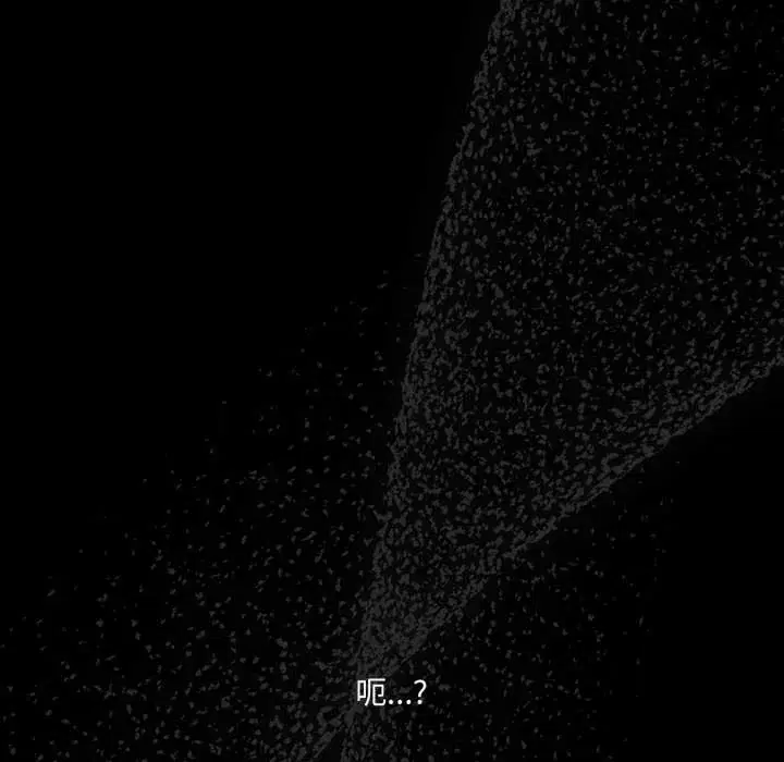 第49話 - 第157页