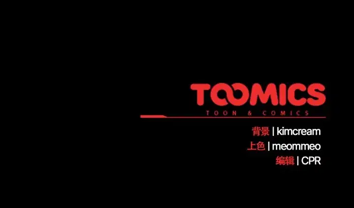 第49話 - 第167页