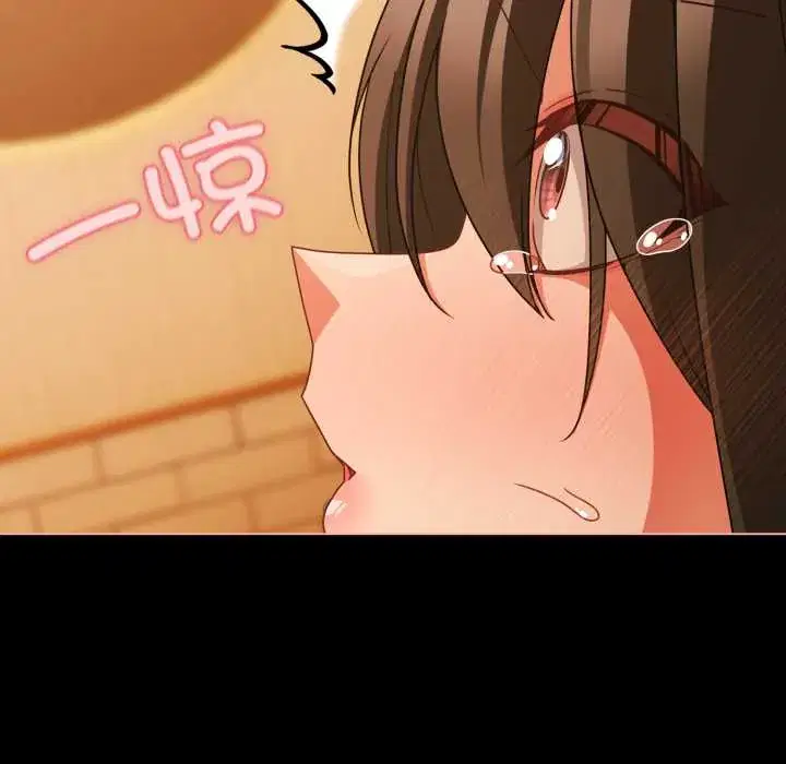 第50話 - 第113页