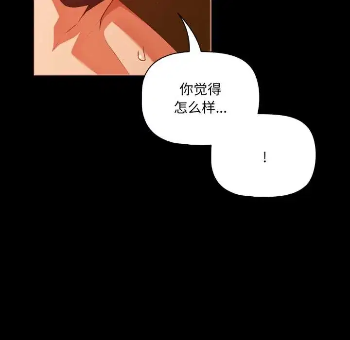 第50話 - 第115页