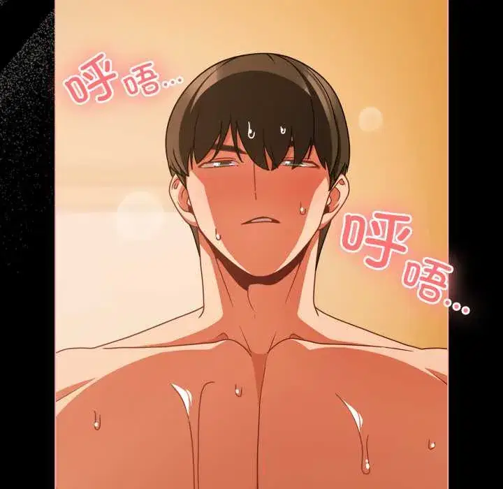 第50話 - 第121页