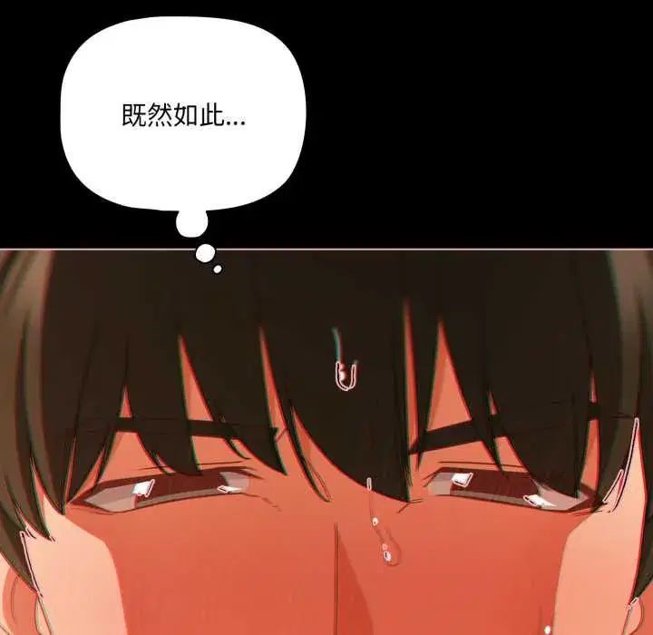 第50話 - 第128页