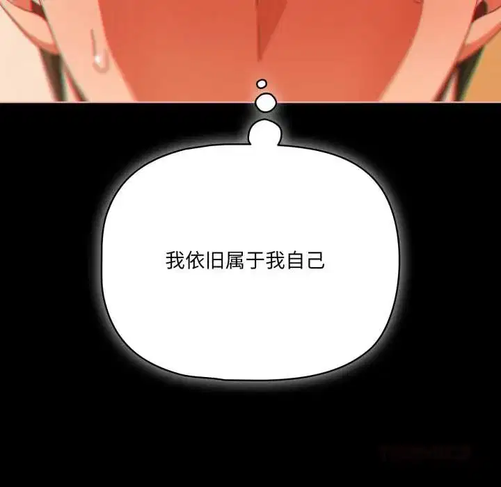 第50話 - 第129页