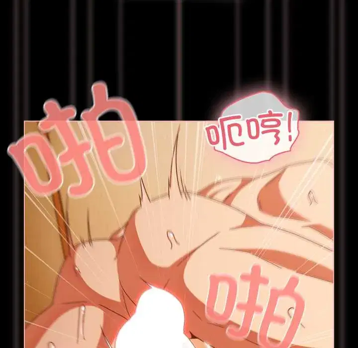 第50話 - 第137页