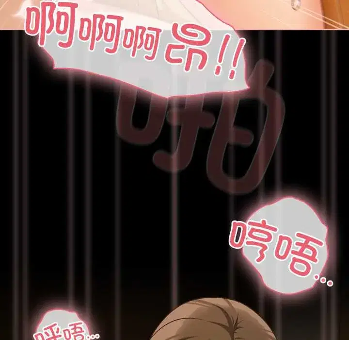 第50話 - 第142页