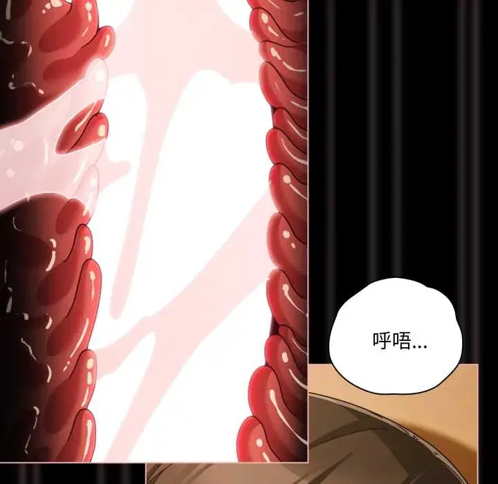 第50話 - 第146页