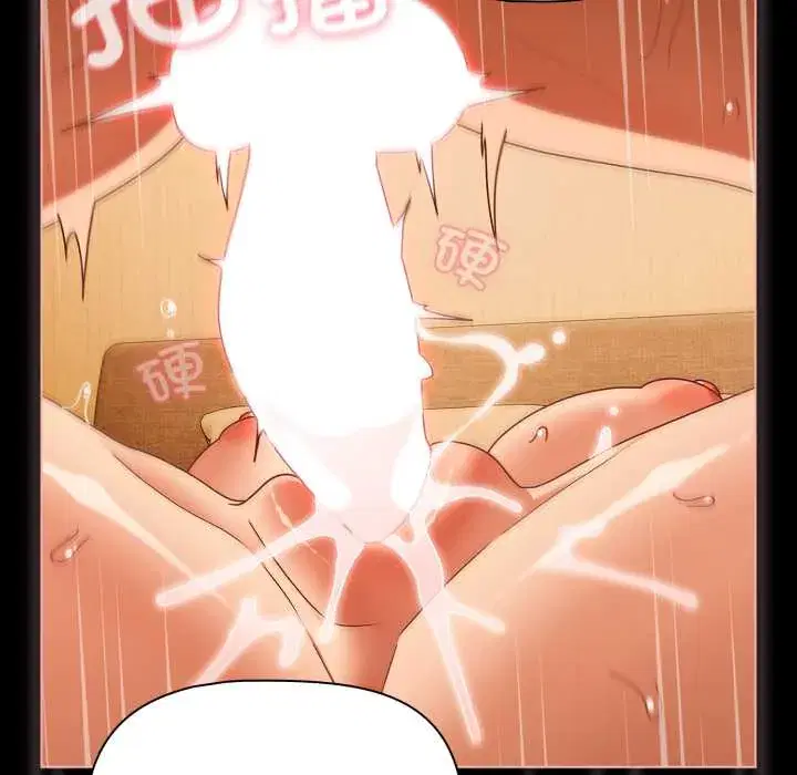 第50話 - 第152页