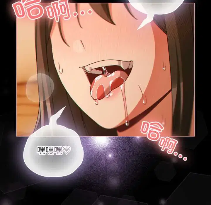 第50話 - 第159页