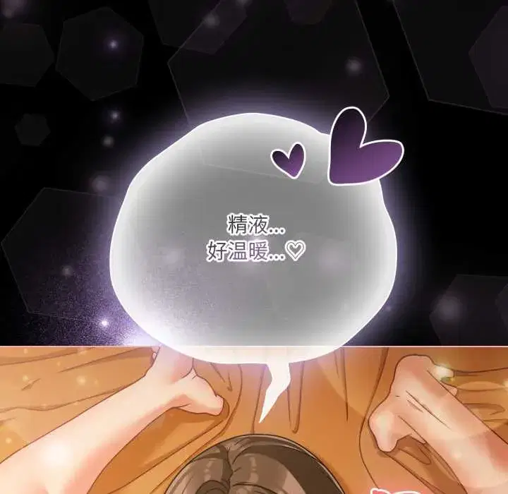 第50話 - 第160页