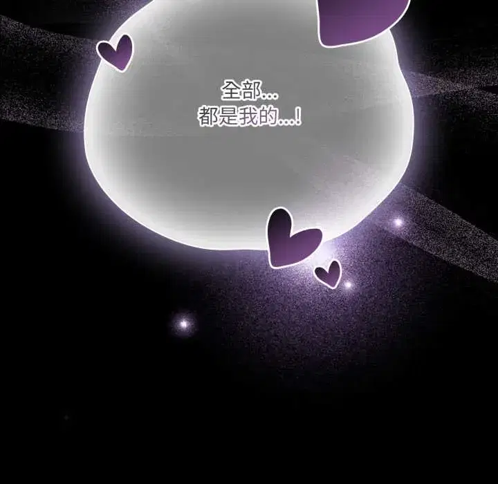 第50話 - 第164页