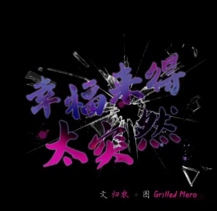 第50話 - 第165页