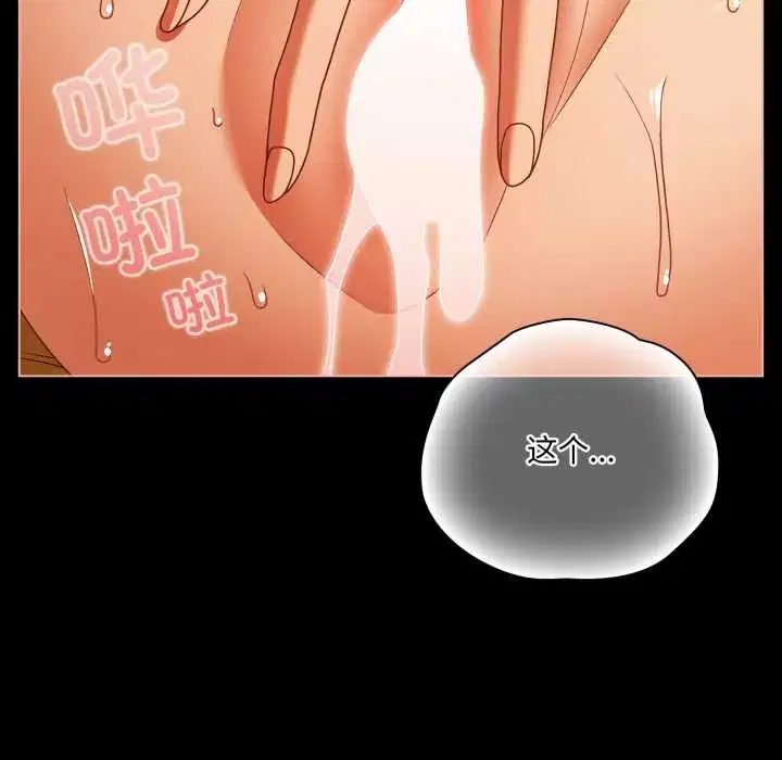 第51話 - 第100页