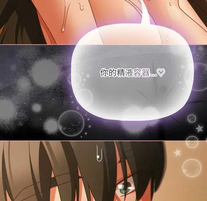 第51話 - 第103页