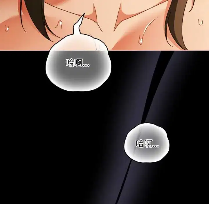 第51話 - 第116页