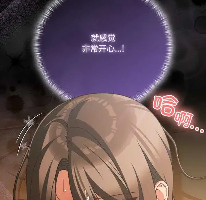 第51話 - 第119页