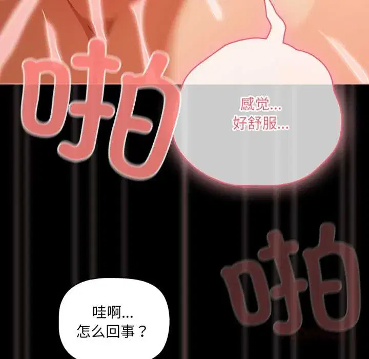 第51話 - 第129页