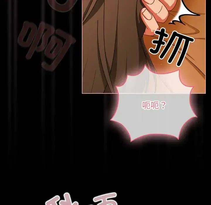 第51話 - 第144页