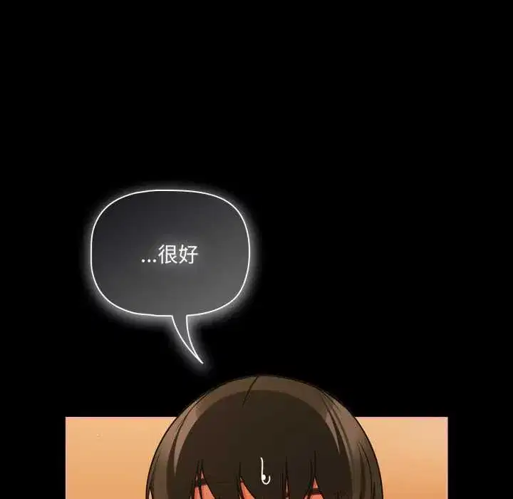 第51話 - 第158页