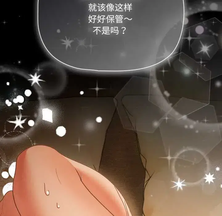 第51話 - 第161页