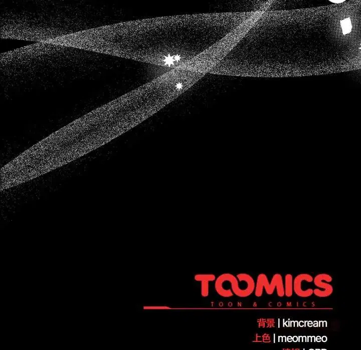 第51話 - 第165页