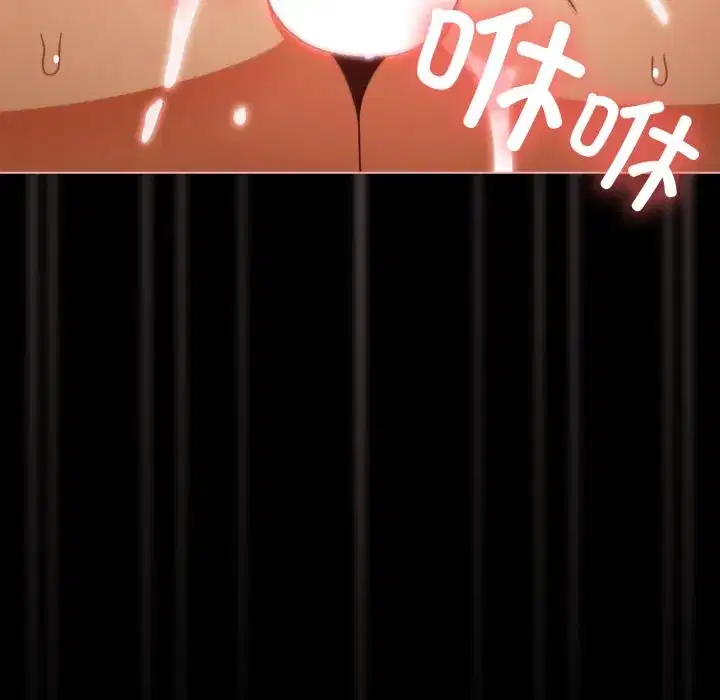 第52話 - 第102页