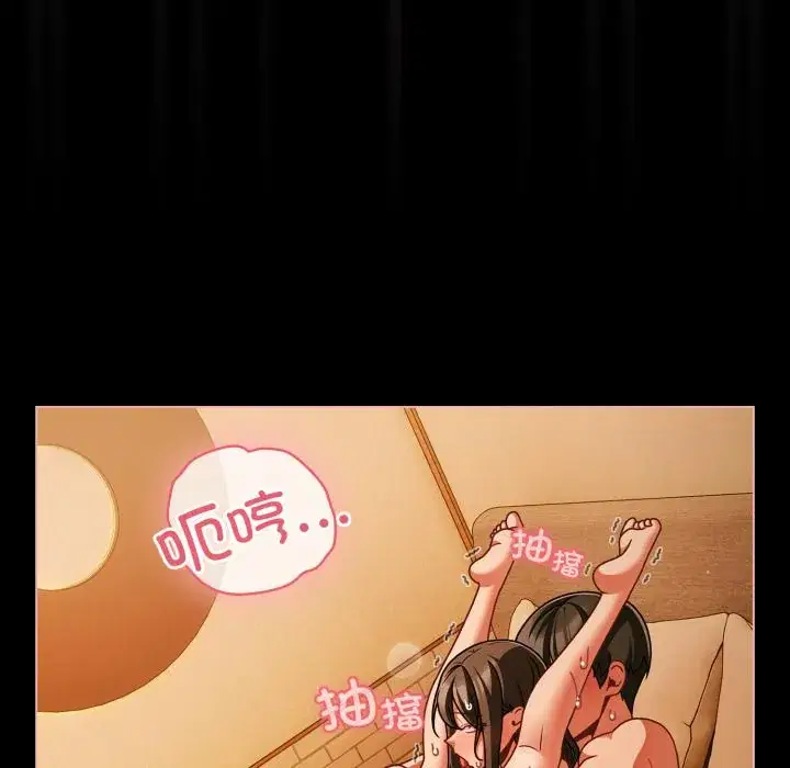 第52話 - 第103页