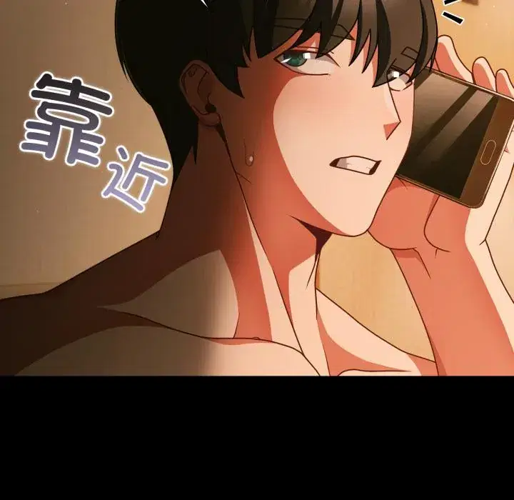 第52話 - 第166页