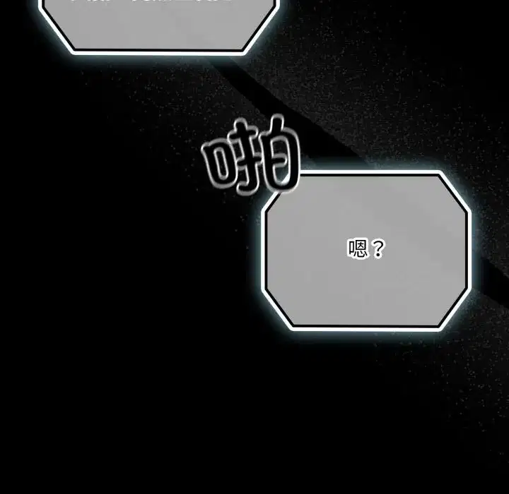 第52話 - 第170页