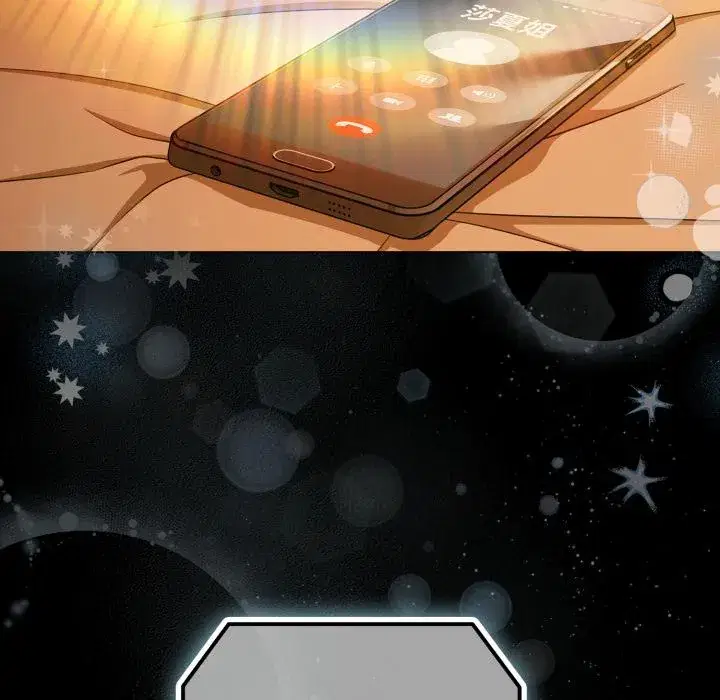 第52話 - 第173页