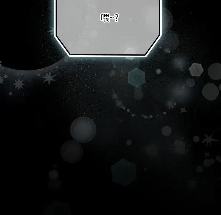 第52話 - 第174页