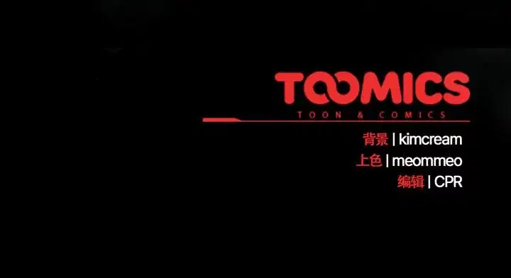 第52話 - 第175页