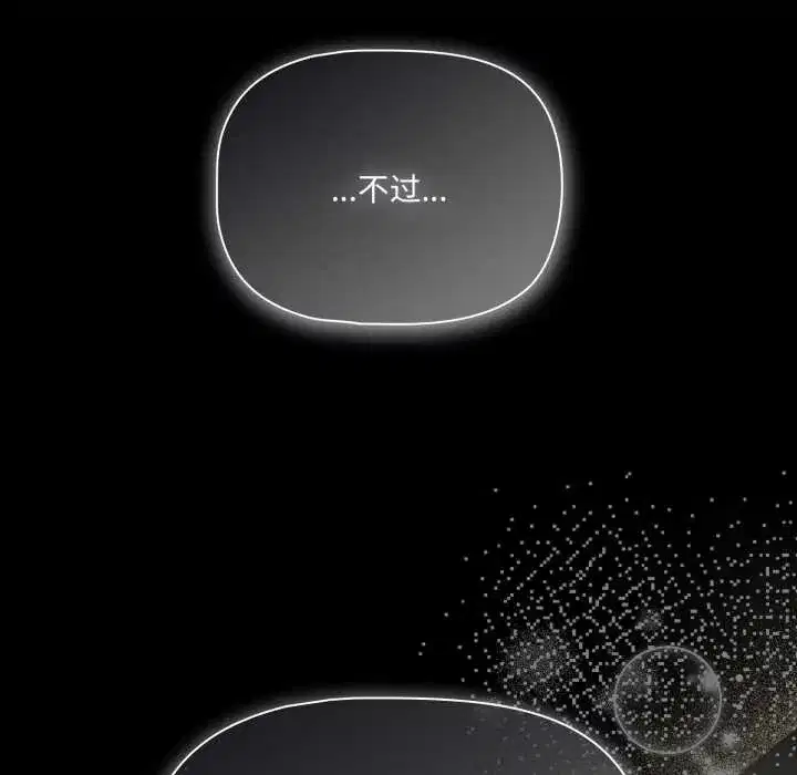 第53話 - 第112页