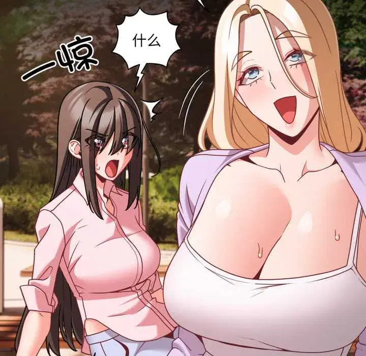 第53話 - 第118页