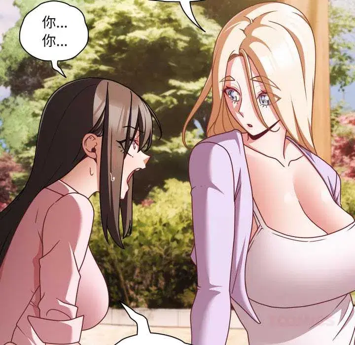 第53話 - 第120页