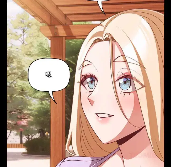 第53話 - 第129页