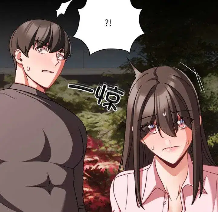 第53話 - 第132页