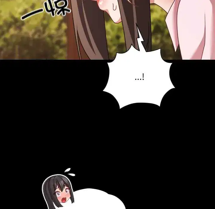 第53話 - 第154页