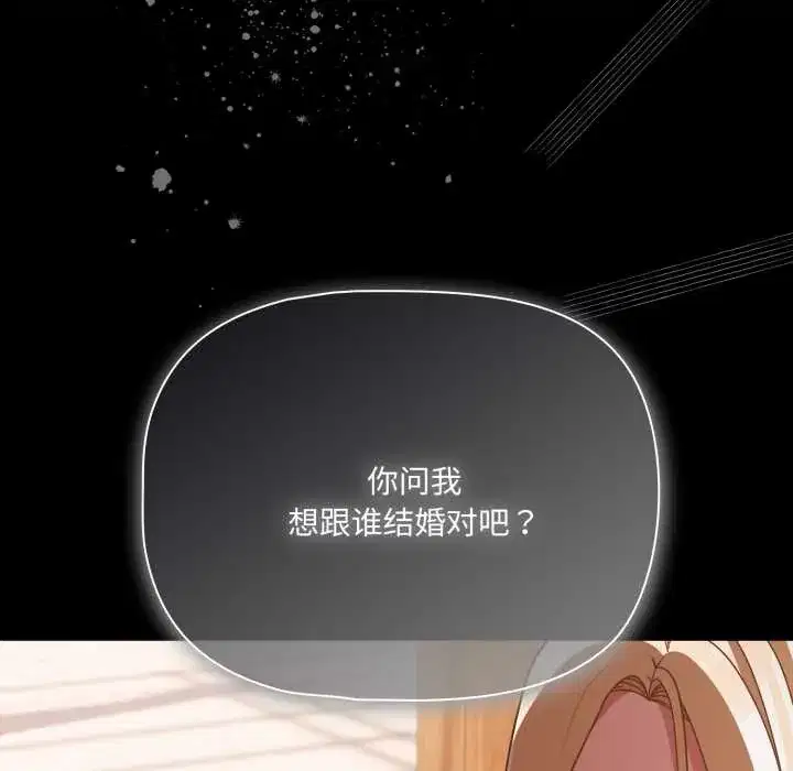 第53話 - 第168页