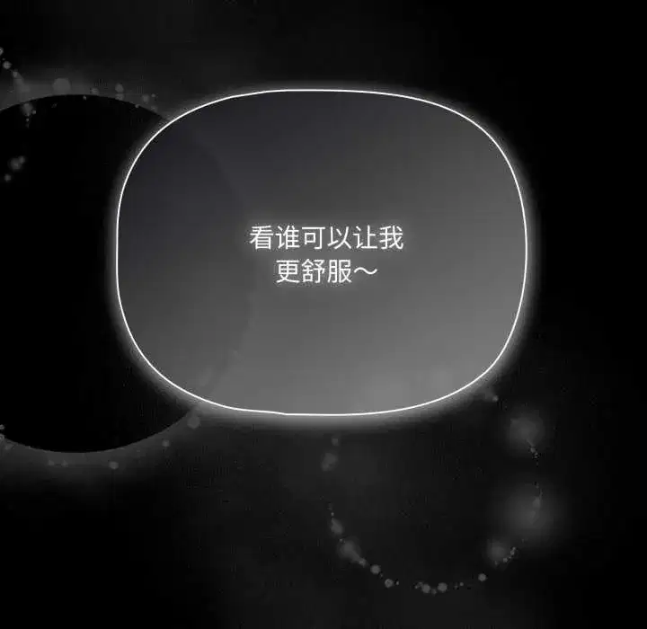 第53話 - 第175页